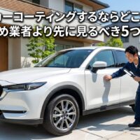 埼玉でカーコーティングするならどこがいいかを解説するアイキャッチ画像。住宅街の自宅前で白いSUVにコーティング施工を行うスタッフが写っている